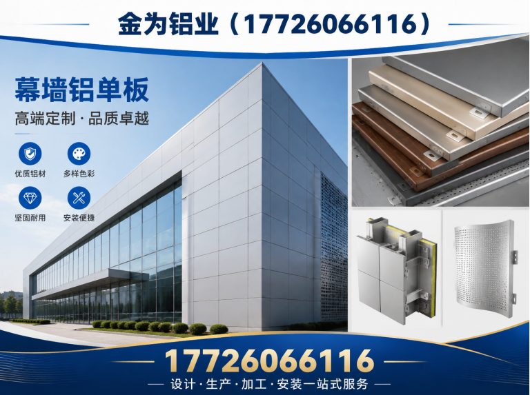 河东区蜂窝铝板展示图