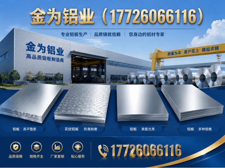 河东区铝单板展示图